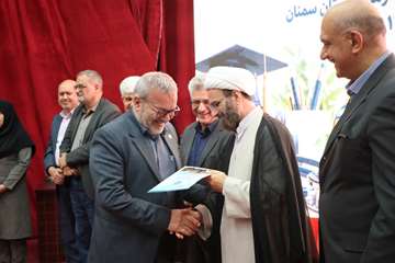 مراسم بزرگداشت مقام استاد و جشنواره شهید مطهری 