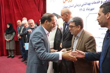 مراسم بزرگداشت مقام استاد و جشنواره شهید مطهری 