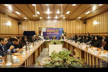 آغاز طرح کشوری هر خانه یک پایگاه سلامت در دانشگاه 98.09.05 