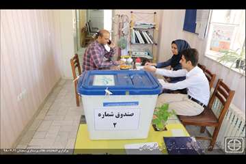انتخابات نظام پرستاری سمنان 98.04.21 