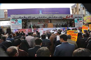 حضور دانشگاهیان دانشگاه در راهپیمایی 9 دی 97.10.09 