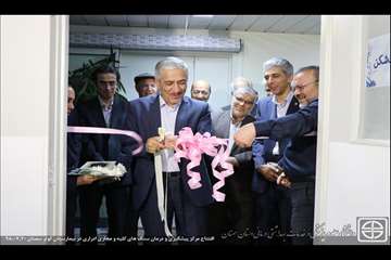 آیین افتتاح مرکز پیشگیری و درمان سنگ های کلیه و مجاری ادراری در بیمارستان کوثر سمنان 98.07.20 