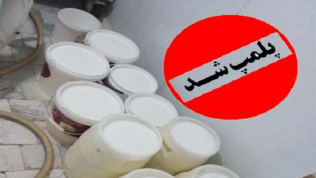  دانشگاه علوم پزشکی استان سمنان 