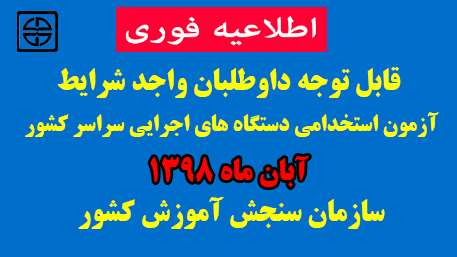  دانشگاه علوم پزشکی و خدمات بهداشتی درمانی استان سمنان