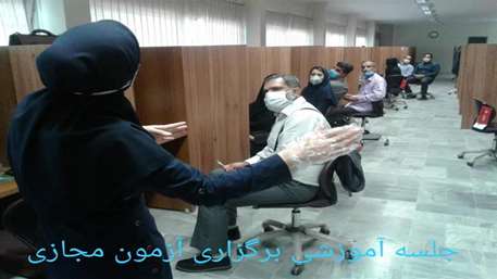  كارگاه آموزشي نرم افزار EXAM برگزار شد
