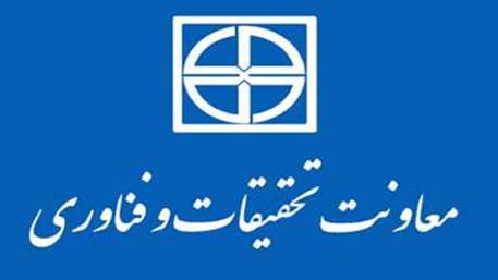  تازه های پژوهشی محققان دانشگاه علوم پزشکی استان سمنان