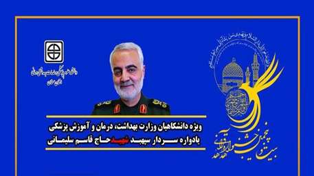  بيست و پنجمين جشنواره قرآني هدهد