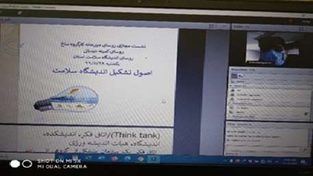  کارگاه آموزشی و توجیهی برنامه های حوزه اجتماعی دانشگاه برگزار شد