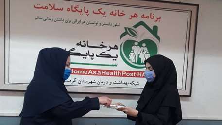  توزيع پرل ويتامين دي در شبكه بهداشت و درمان گرمسار به مناسبت هفته پوكي استخوان