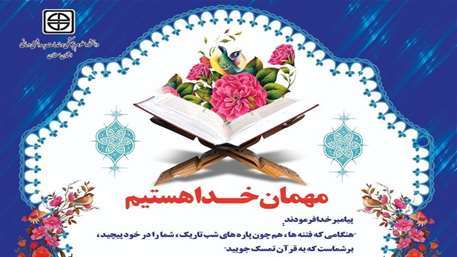 کلیپ اول سخنرانی حجت الاسلام و المسلمین مهدوی نژاد 
