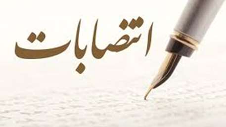  دکتر ثامنی سرپرست تحصیلات تکمیلی دانشگاه شد