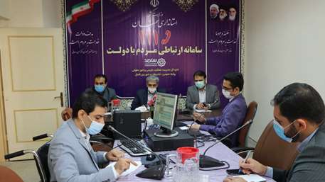 پاسخگویی ریاست دانشگاه به پرسش های مردمی در سامانه الکترونیکی سامد