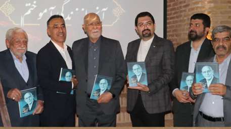  آیین رونمایی از کتاب «آنچه از زندگی آموختم» و تجلیل از دکتر سید محمود طباطبایی‌فر در ایوان‌کی