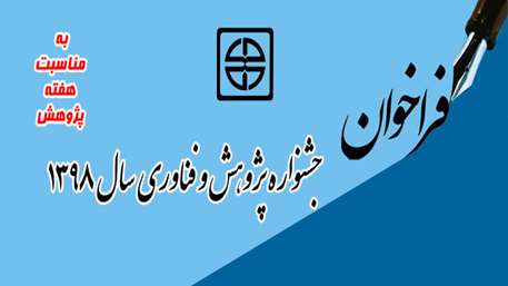  دانشگاه علوم پزشکی و خدمات بهداشتی درمانی استان سمنان